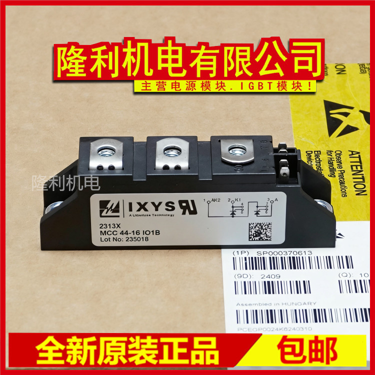 Thương Hiệu Mới MCC19-12IO1B MCD19-14IO1B MCC26-16IO1B MCD26-18IO1B 08