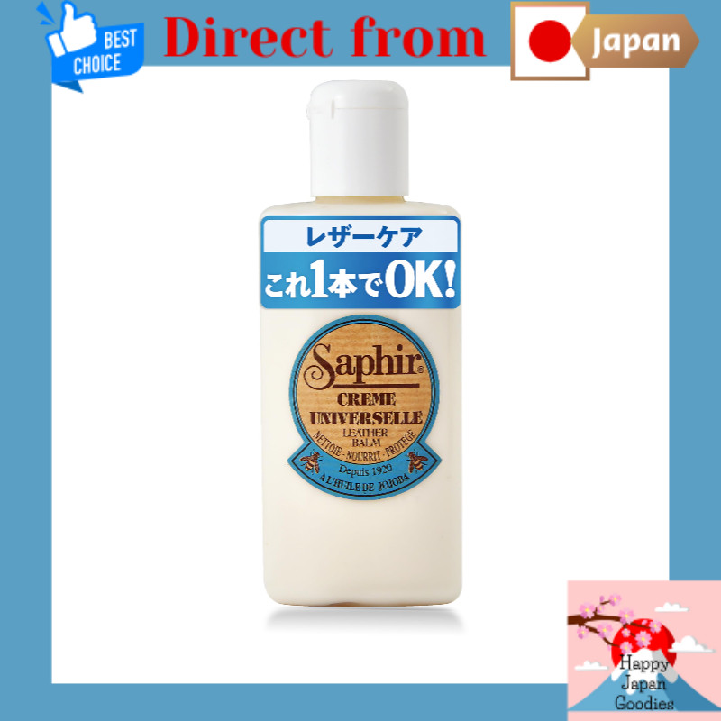 [SAPHIR] Leather Care Moisturizing Universal Leather Lotion Cleaner Repair Leather Cream Shoe Polish
