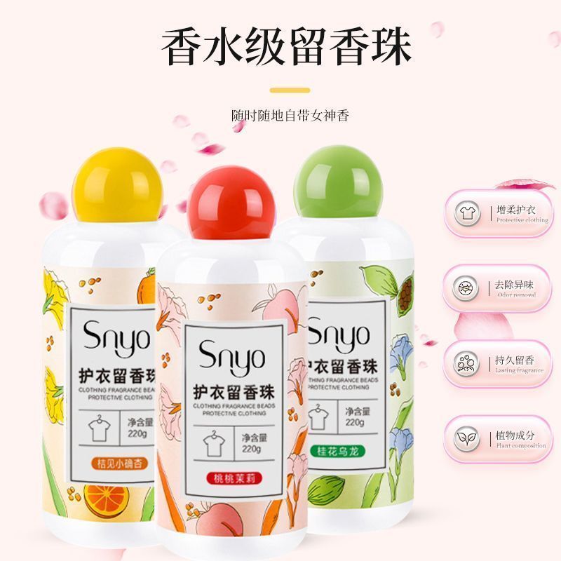 Hương Thơm Hạt Giặt Hạt Hương Thơm Hộ Gia Đình Hạt Hương Thơm Hạt Quần Áo Bảo Vệ Mites Tăng Hương Th