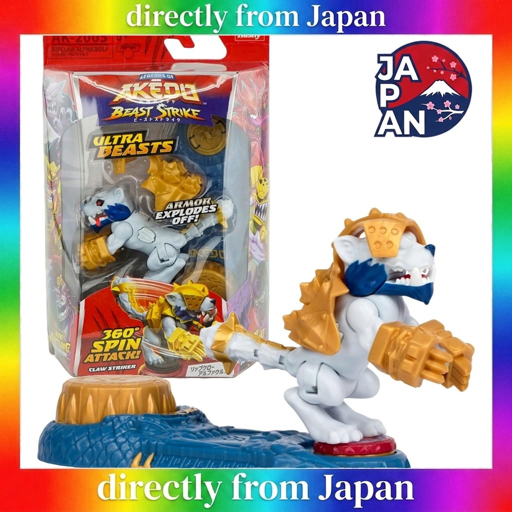 AKEDO Japan Hashi Top In Rip Claw Alpha Wolf Battle Giants & Beasts chis_select_JAPAN SHOP