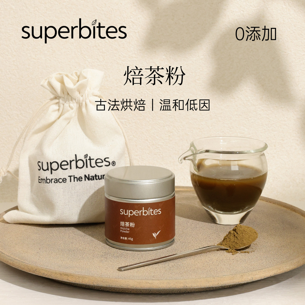 Superbites hojicha hojicha Powder hojicha Khử caffein Caramel Fragrance 0 Thêm Đồ Uống Pha Nướng Lat