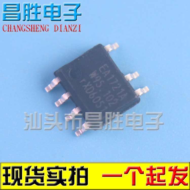 TEA1721 E1721A3 EA1721A EA1721B EA1721F EA1721T Chip SOP-7
