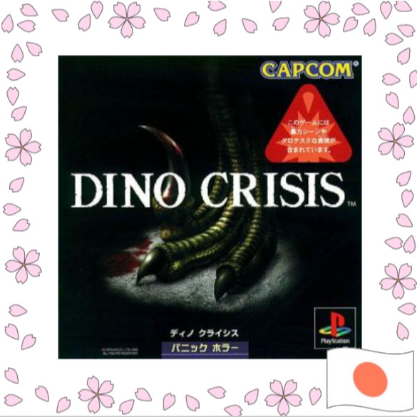 Play Station DINO CRISIS (Original Japanese) Used Games - Đĩa game PS1 cổ điển, nhập khẩu trực tiếp 