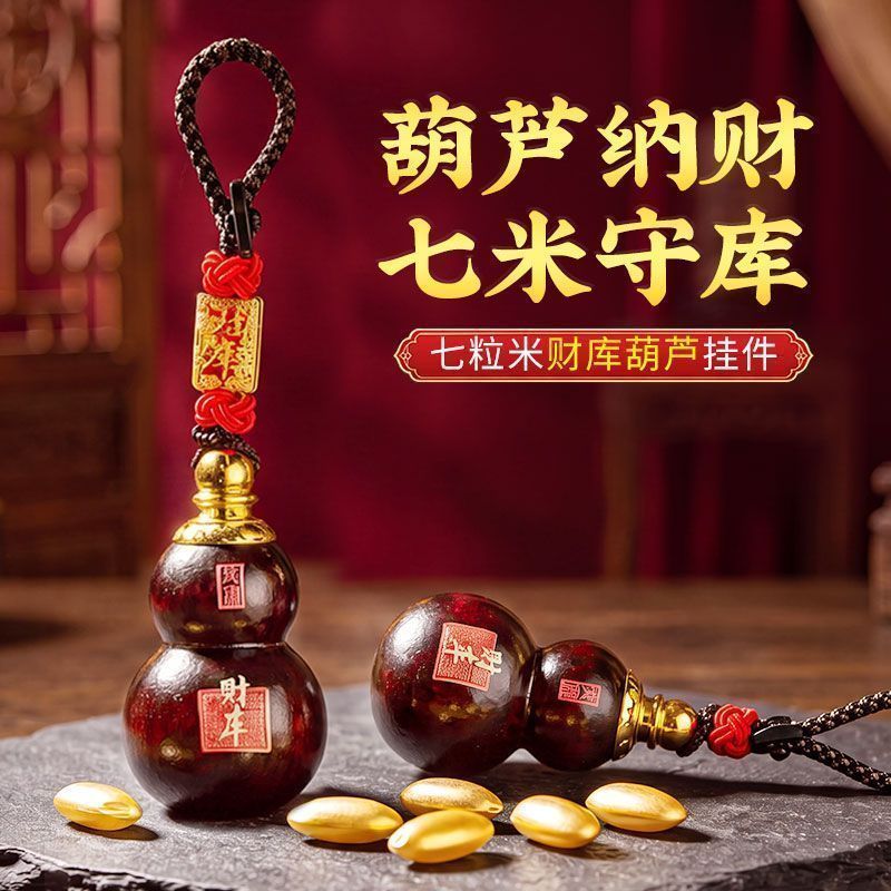 ❈ ❈ ◈ ❈ ❈ 粒米 ❈ ❈ ❈ ❈ ❈ ❈ ❈ ❈ ❈ 🛒 ❈ ❈ ❈ ❈ ❈ ❈ ❈ ❈ ❈ ❈ ❈ Bảy hạt gạo, kho bạc, kho báu, kho báu, kho b