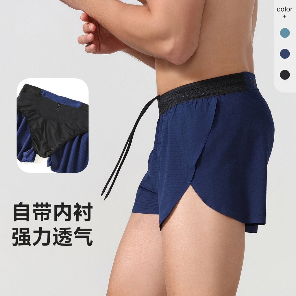 [Factory Direct Sales] Sports Shorts Men's Marathon Fitness Running Shorts Anti-Exposure Quick-Dryin
