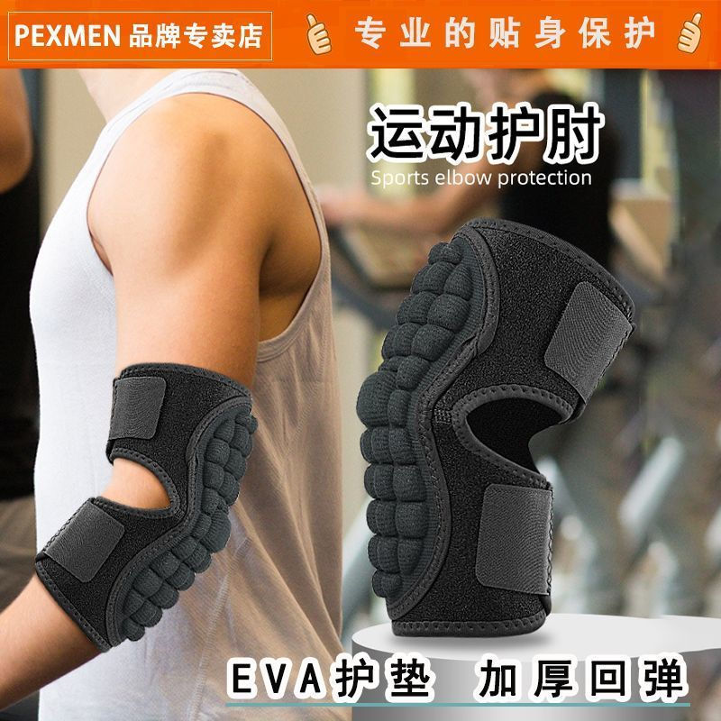 New Product#Double-strap elbow protector, sports protective gear, goalkeeper arm guard, thickened el