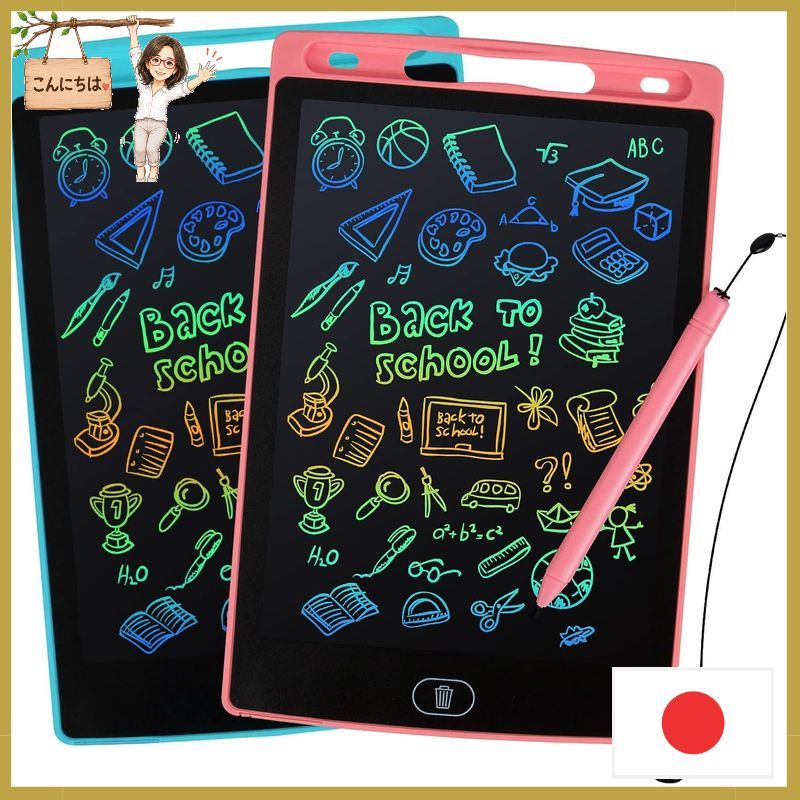 Kogabanny 2-Pack LCD Drawing Board with Lock Function, One-Touch Erase, Electronic Memo Pad, Lightwe