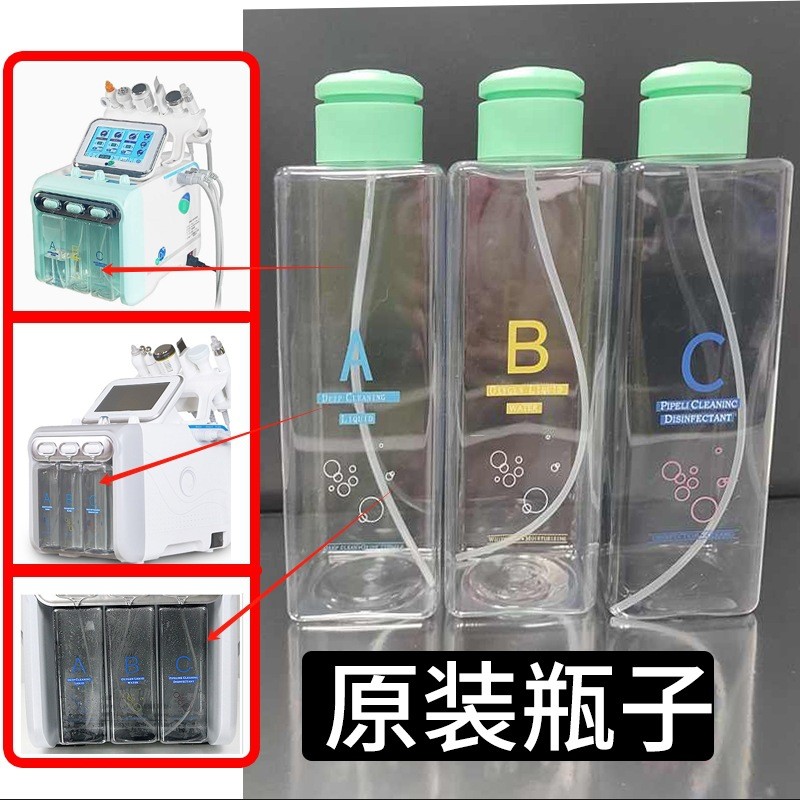 Beauty Hydrogen Oxygen Bong Bóng Nhỏ Thế Hệ 1 Phụ Kiện Thế Hệ 2 Thay Thế Hydrogen Oxygen Beauty A