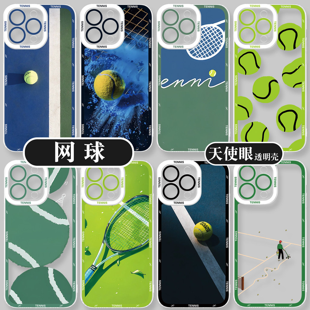 Ốp Điện Thoại Tennis Apple 17pro iphone16promax Thích Hợp Cho 15 Chủ Đề 14 Nadal 13 Federerer 12 Vợt