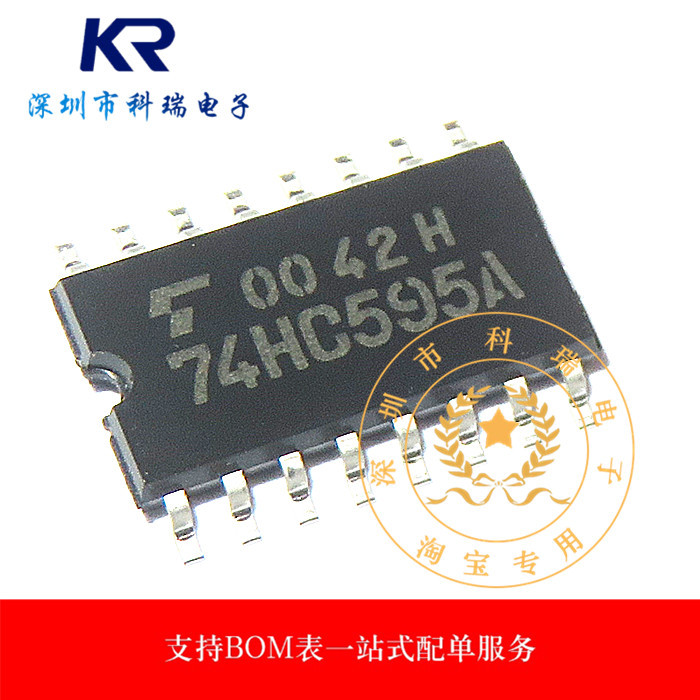 Thương Hiệu Mới Chính Hãng TC74HC595AF In Màn Hình Lụa 74HC595A SOP16 Thiết Bị Nhớ Chuyển Dịch Cơ Th