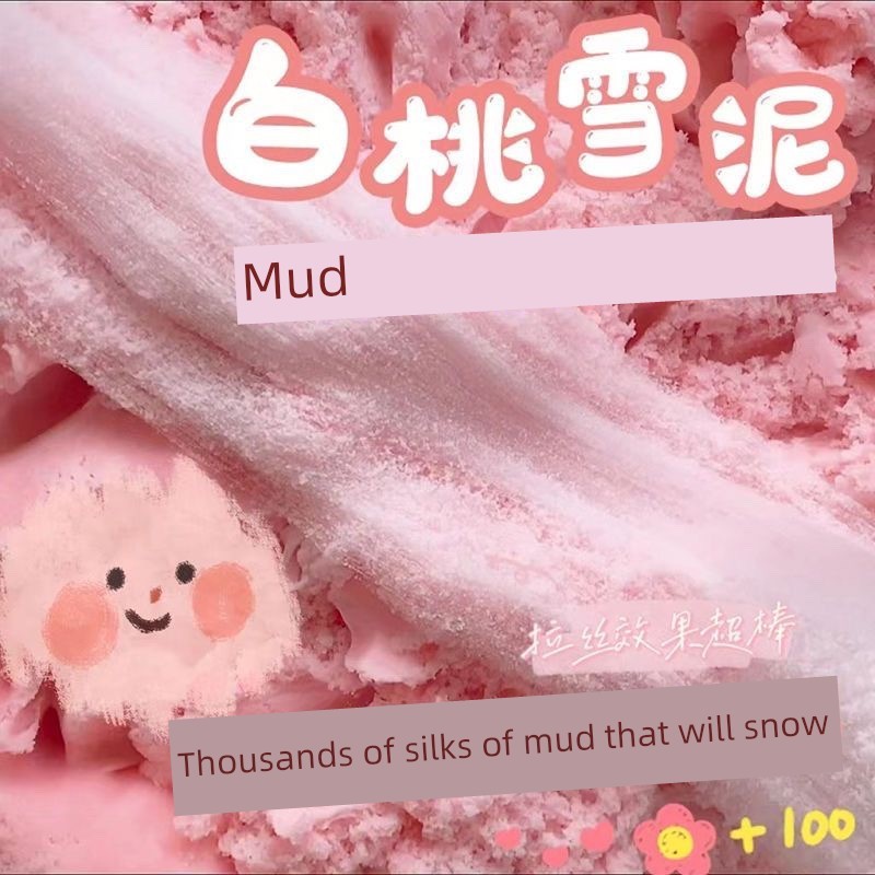 đất nặn tự khô đất nặn EMMA White Peach Snow Clay Ngàn lụa Bùn chải chất lỏng Slime không độc hại Ke