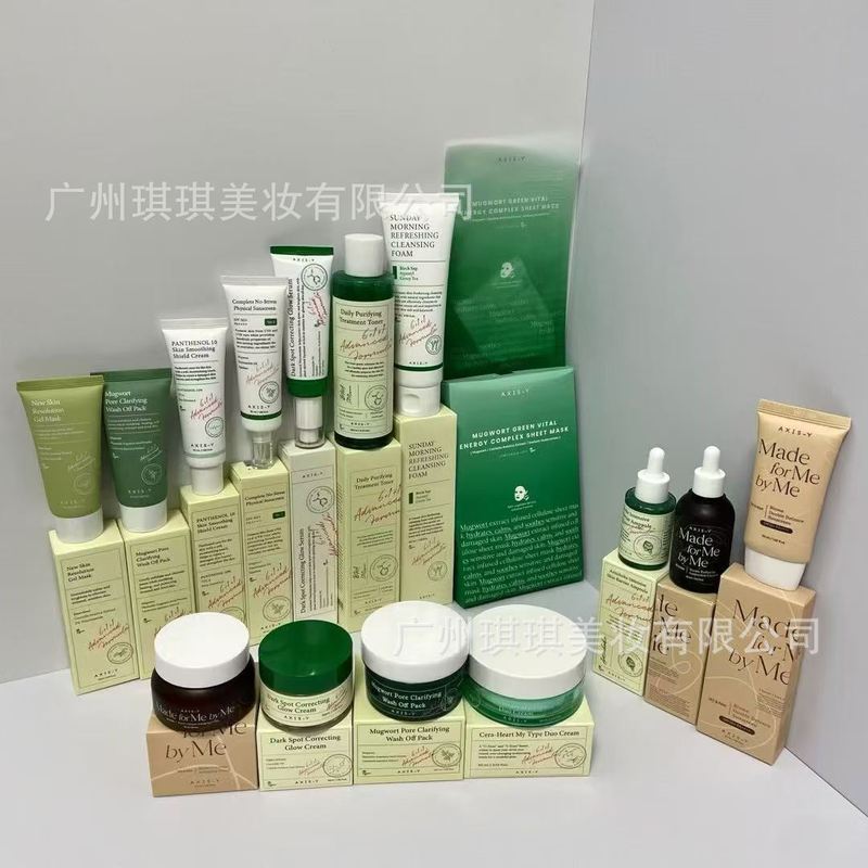 AXIS-Y Series Anshuyan Essence Cream Facial Cleanser Mask Eye Cream Essence Hydrogel Toner0901226A8 