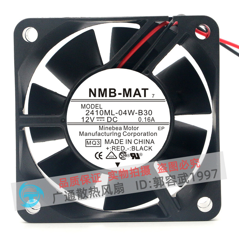 Quạt trục làm mát im lặng NMB 2410ML-04W-B30 / B39 12V 0,16A 60256CM chính hãng