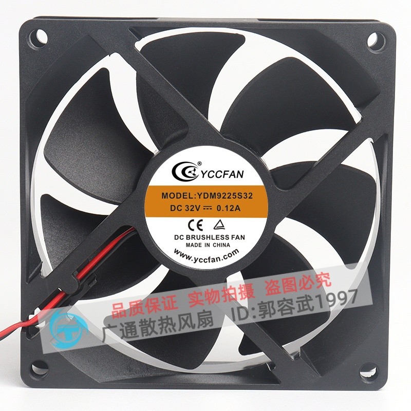 Quạt làm mát biến tần YDM9225S32 YCCFAN 32V 0.12 9225 9CM chính hãng