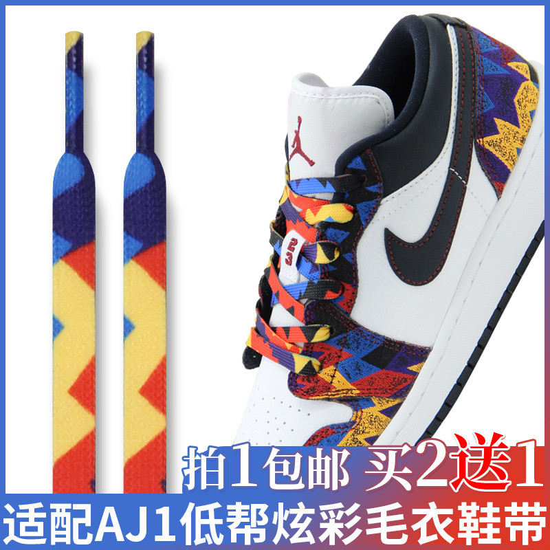 Thích hợp cho Nike AJ1low Áo len cổ thấp Dây giày Áo len chính hãng Air Force No. 1 Dây giày khâu ca