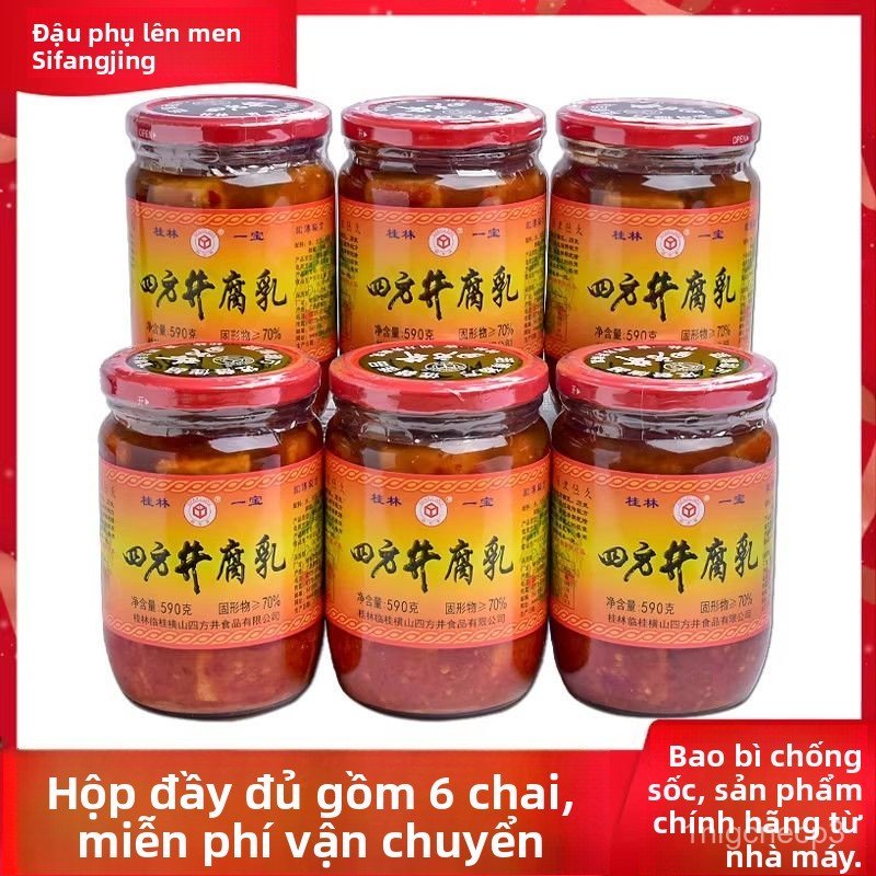 Chao Tứ Phương Tỉnh Quế Lâm 590g, vị cay nguyên vị, chao đá hộp lớn, dùng ăn cơm, bán chạy