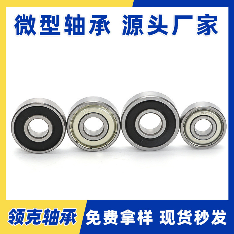 Vòng bi Mini bằng thép 604ZZ 605ZZ 606ZZ 607ZZ Phụ kiện đồ chơi Vòng bi rãnh sâu Vòng bi nhỏ PEOC