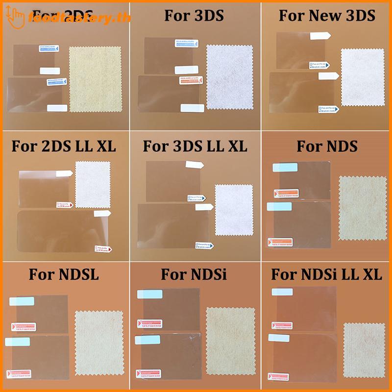 Phim bảo vệ màn hình LCD trong suốt FTY HD cho 3DS XL NDS Lite DSi XL LL Cover N