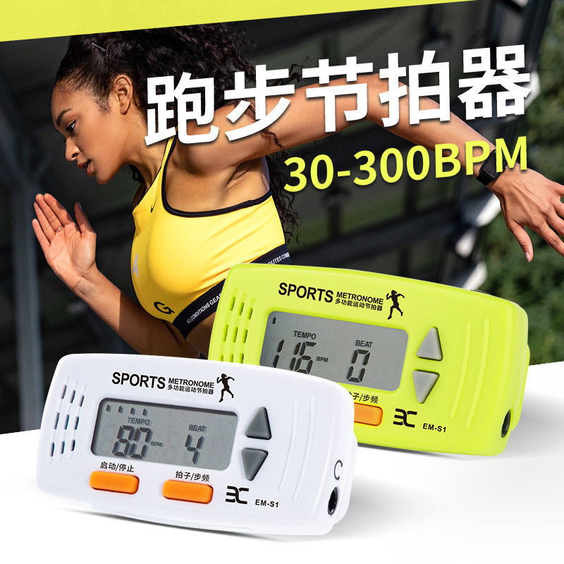 Phần đặc biệt chạy bộ Ino Running Metronome Super Jogging9820260906