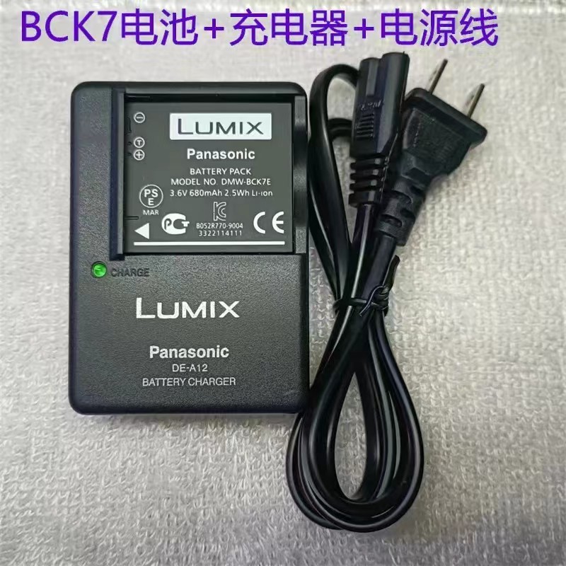 Thích hợp cho Pin Panasonic BCK7 YN101 DE-A92 FH25 FH2 FH5 FH8 FP7 + Sạc