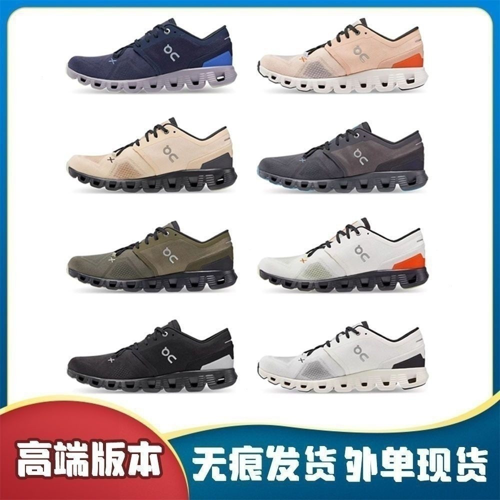 [STOCK] [STOCK] Giày tập thể chất On Cloud X 3 On Cloud Giày chạy bộ OUAS