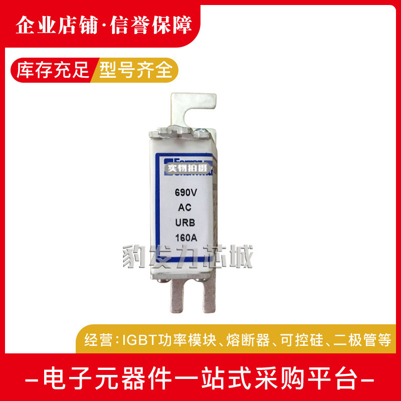 6,9GRB000BS88 / 032 W330046 000BS88 / 040 X330047Thiết bị cầu chì hoàn toàn mới