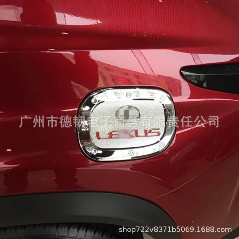 Thích hợp cho Lexus NX200 300h Nắp Bình Nhiên Liệu Miếng Dán Mạ Điện NX200 Bình Nhiên Liệu Trang Trí