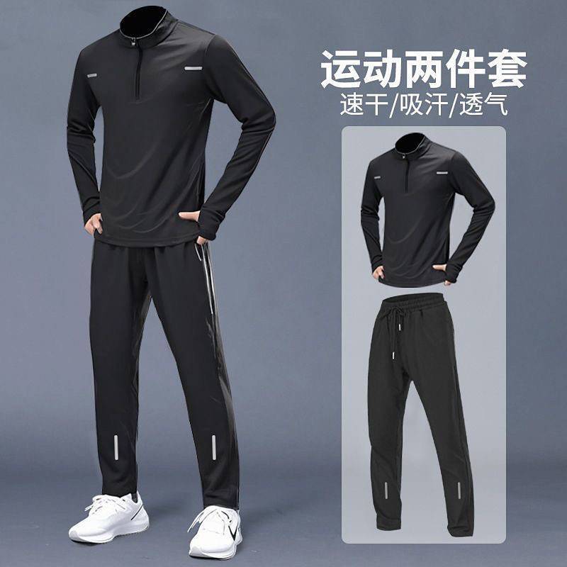 Sports Suit Men's Running Training Wear Spring Gym Clothes Quick-Drying Long-Sleeved Trousers Profes