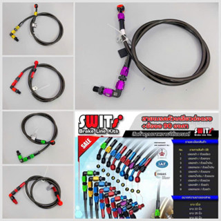  Dây dầu trước swit dài 100cm 10X1.25 heo dầu zin Nissin thái heo 81 Kho Sỉ Đồ Chơi Xe Máy 