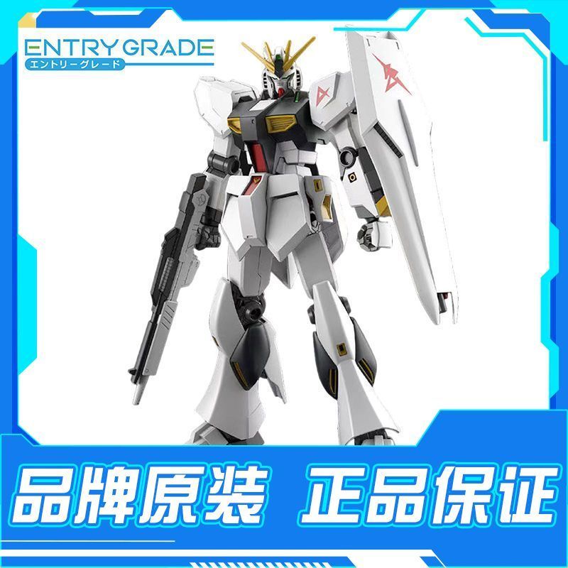 [Bandai] EG 1 / 144 RX-93 Niu Gundam ν Gundam V Gundam Ampe lắp ráp Mô hình 6-29-23