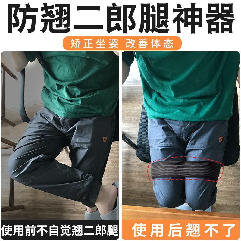 Văn Phòng Chống Tắc Erlang Chân Dụng Cụ Tiện Dụng Hình Chân Corrector Băng Co Giãn Tự Dính