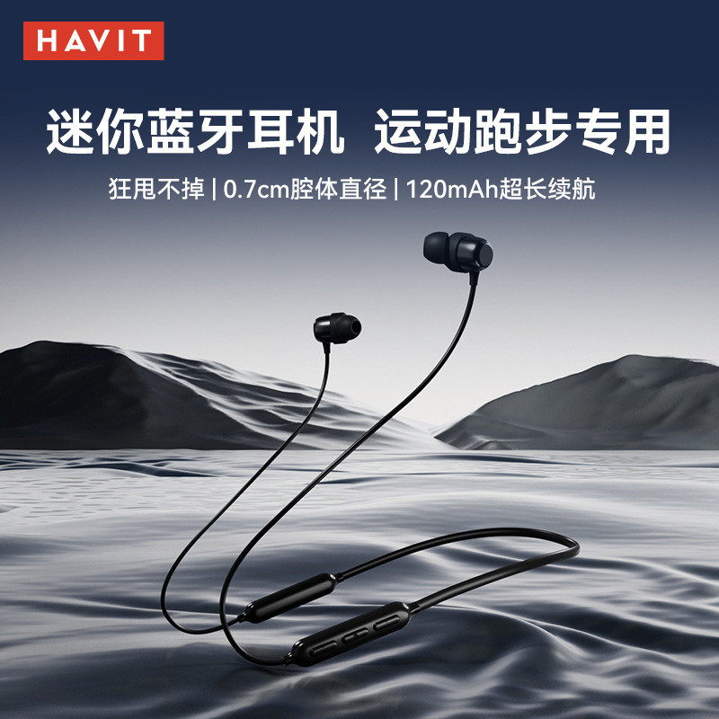 Tai nghe Bluetooth không dây Hewitt I30 treo cổ treo từ tính Chạy bộ Tai nghe Bluetooth thể thao Tuổ