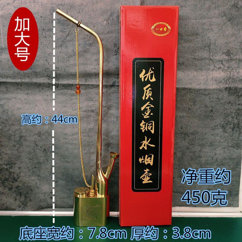 Hookah Hookah Ống Đồng Và Hookah Ống Nồi Kích Thước Lớn Phong Cách Trung Hoa Ống Đồng Retro Nguyên C