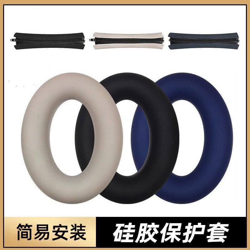 Thích hợp cho Xingge EH500 Kongyu Silicone Vỏ bảo vệ Earmuff Cover Tai nghe Phụ kiện chống mồ hôi ch