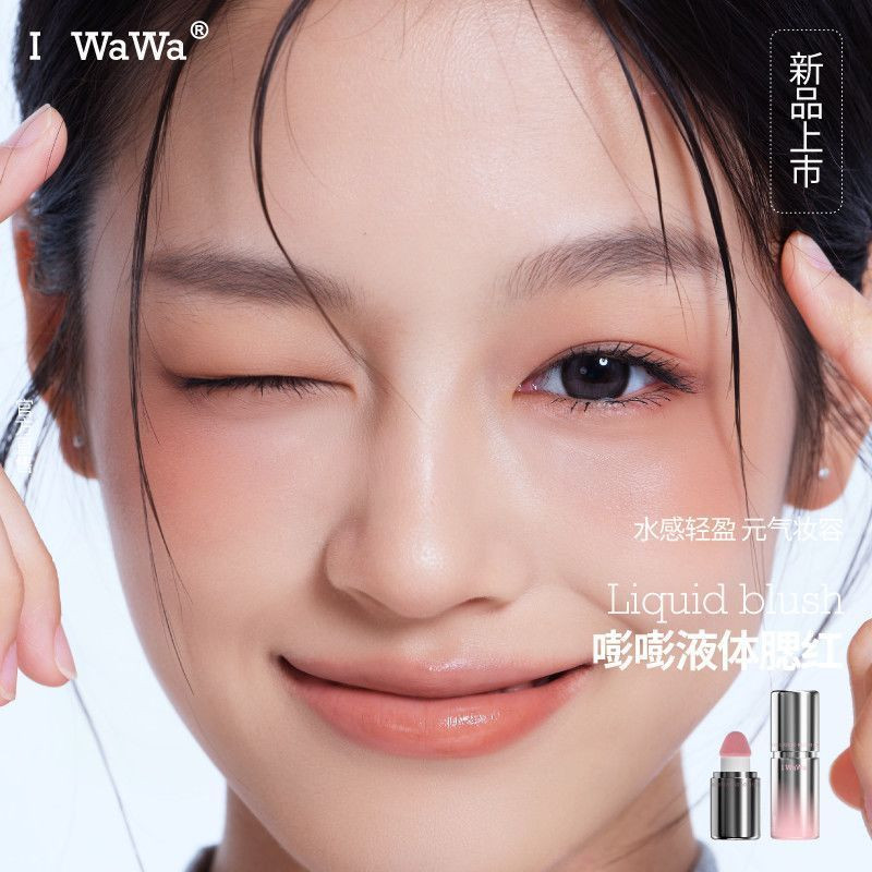 Iwawa Eva Bang Bang Liquid Blush Bangbang bột má hồng chất lỏng mềm mại, mặt trong suốt
