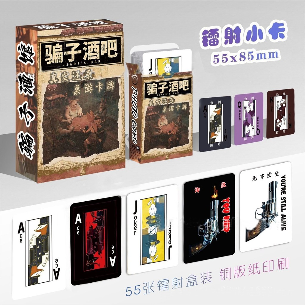 Liar Bar Board Game Vật Lý Poker Đạo Cụ Nói Dối Khách Sạn Solitaire Ngoại Tuyến Roulette Trò Chơi Qu