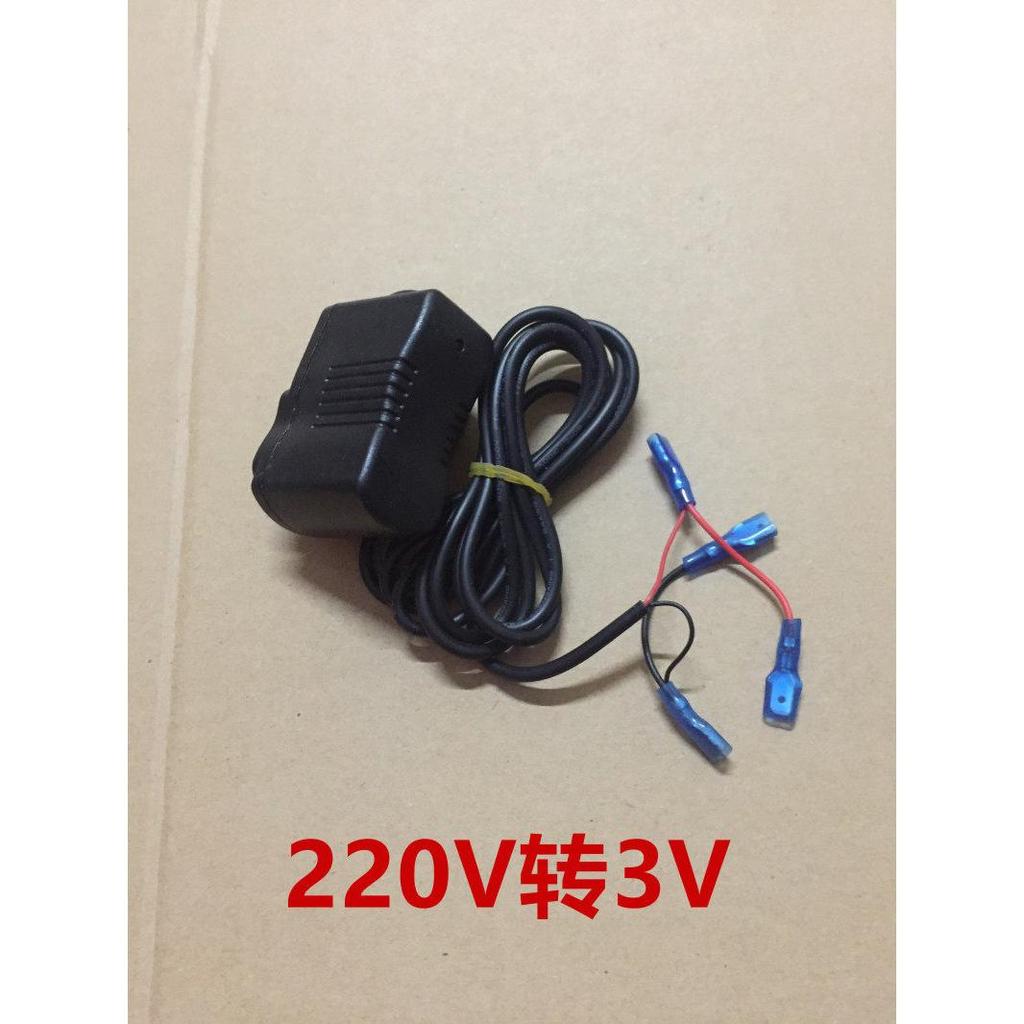 Bếp Gas / Hộp Pin Máy Nước Nóng Khí 3V Dây Nguồn Điện 220V Đến 3V Biến Áp