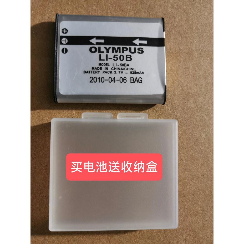 RICOH RICOH DB100 Pin CX3 CX4 CX5 CX6 PX Bộ sạc pin máy ảnh kỹ thuật số