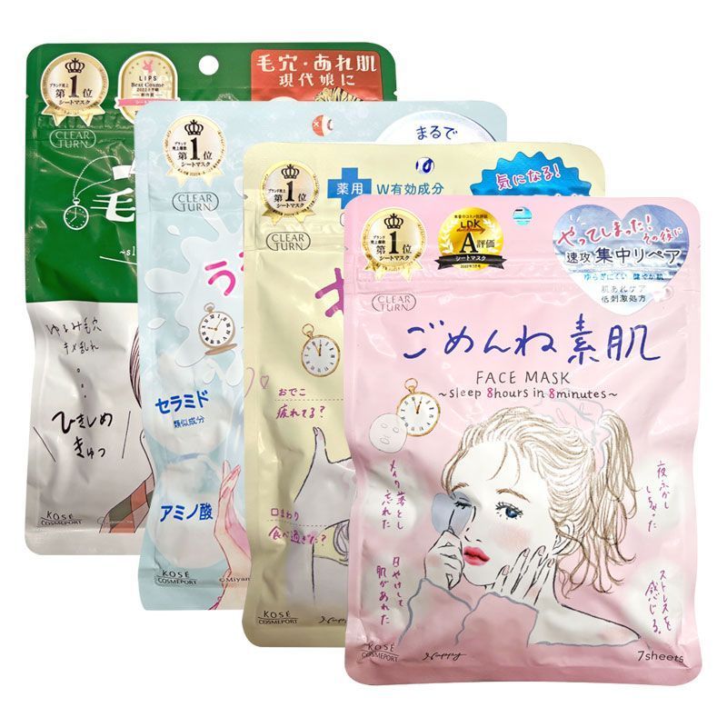 Hàng sẵn có Vận chuyển nhanh kose kose kose Komachi Soothing Repair Thu nhỏ lỗ chân lông Mặt nạ chốn