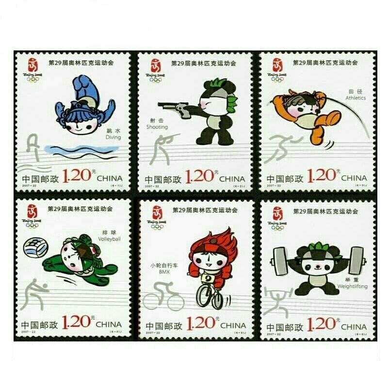 Gói Bộ Sưu Tập Tem Chính Hãng 2007-22 Dự Án Olympic Tem Nhóm 2 Tem Trung Quốc