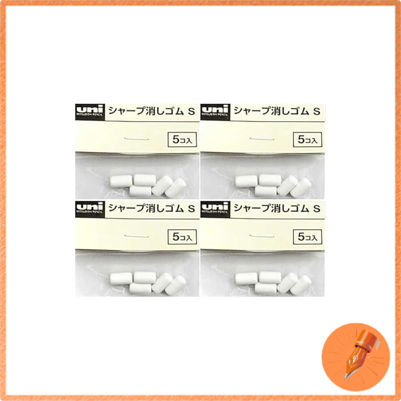 Mitsubishi Pencil Mechanical Pencil Eraser S SKS 5 Pieces [× 4 Packs]