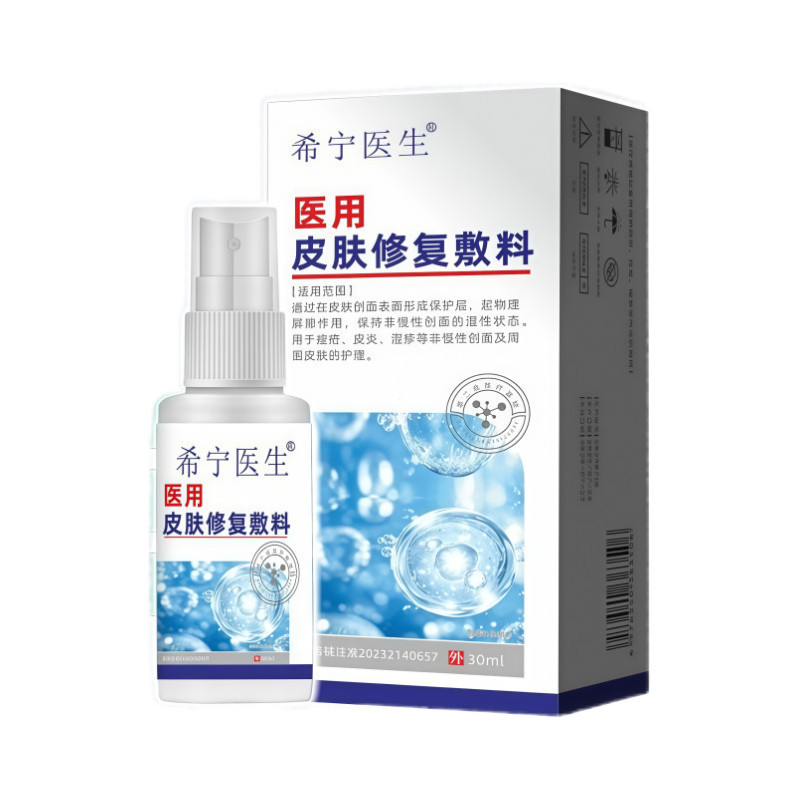 Specialized dressing for dry skin itching tq Skin inflammation and eczema repair pp Dry skin eczema 