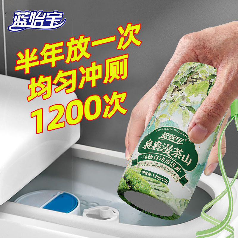 pp Toilet cleaner, magic odor-removing toilet bubbles, blue bathroom cleaning tool tq Automatic deod