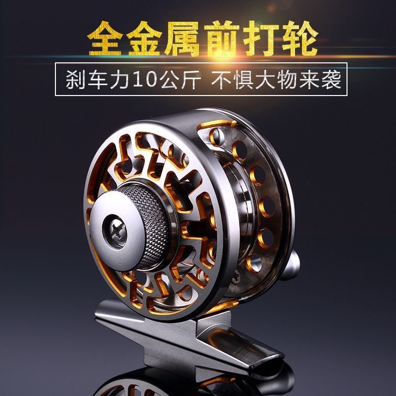 Gapless Câu Tất Cả Kim Loại Có Lỗ Thông Hơi Phía Trước Cuộn Câu Cá Rock Rod Ice Fishing Reel Fishing