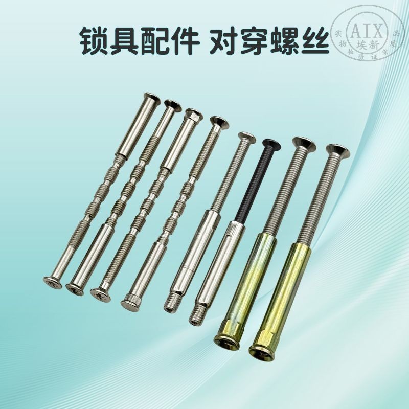 AixiN Cửa Khóa Mông Vít Chia Khóa Vít Tre M4 Khóa Trong Nhà Vít Ren Loại Đa Năng
