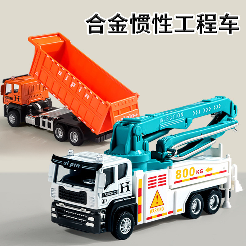 Popular~Boy's toy alloy inertia-powered cement mixer truck, children's simulated construction vehicl
