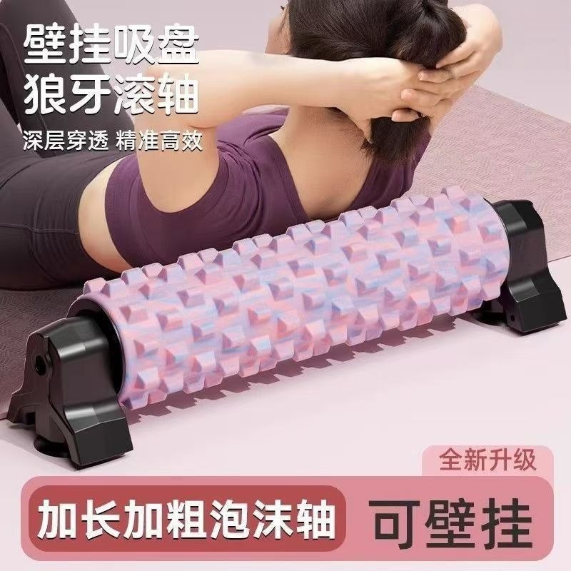 Thiết bị tập thể dục Yoga Roller Foam Roller