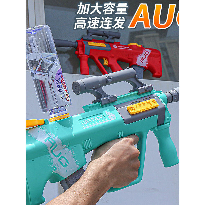 [Sản phẩm chính hãng] Súng nước điện aug Đồ chơi trẻ em Burst Áp suất cao Siêu tầm xa P90 Súng phun 