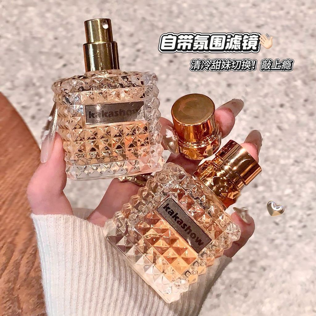 Kakashow Fragrance Mist Nebula Perfume Eau De Toilette Fragrance Fresh Elegant Niche Atmosphere Perf