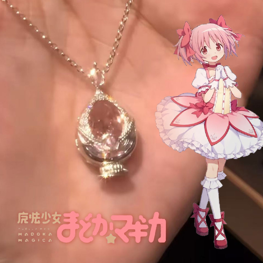 Puella Magi Madoka Magica Ma pháp thiếu nữ vòng cổ dây chuyền nữ mặt dây chuyền móc khóa phụ kiện an